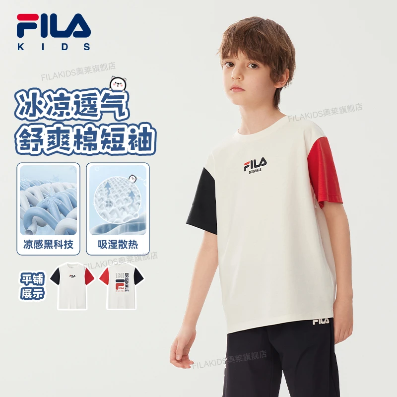 FILA斐乐儿童夏季新款【凉感透气 舒爽棉】中大童短袖T恤K12B531106