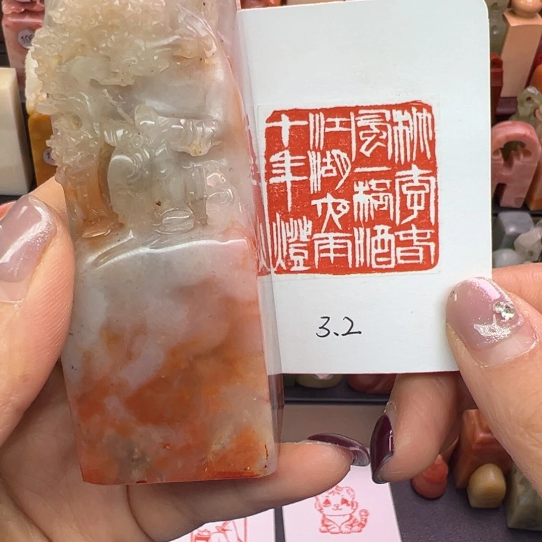 印石寿山石桃李春风一壶酒，江湖夜雨十年灯3.2