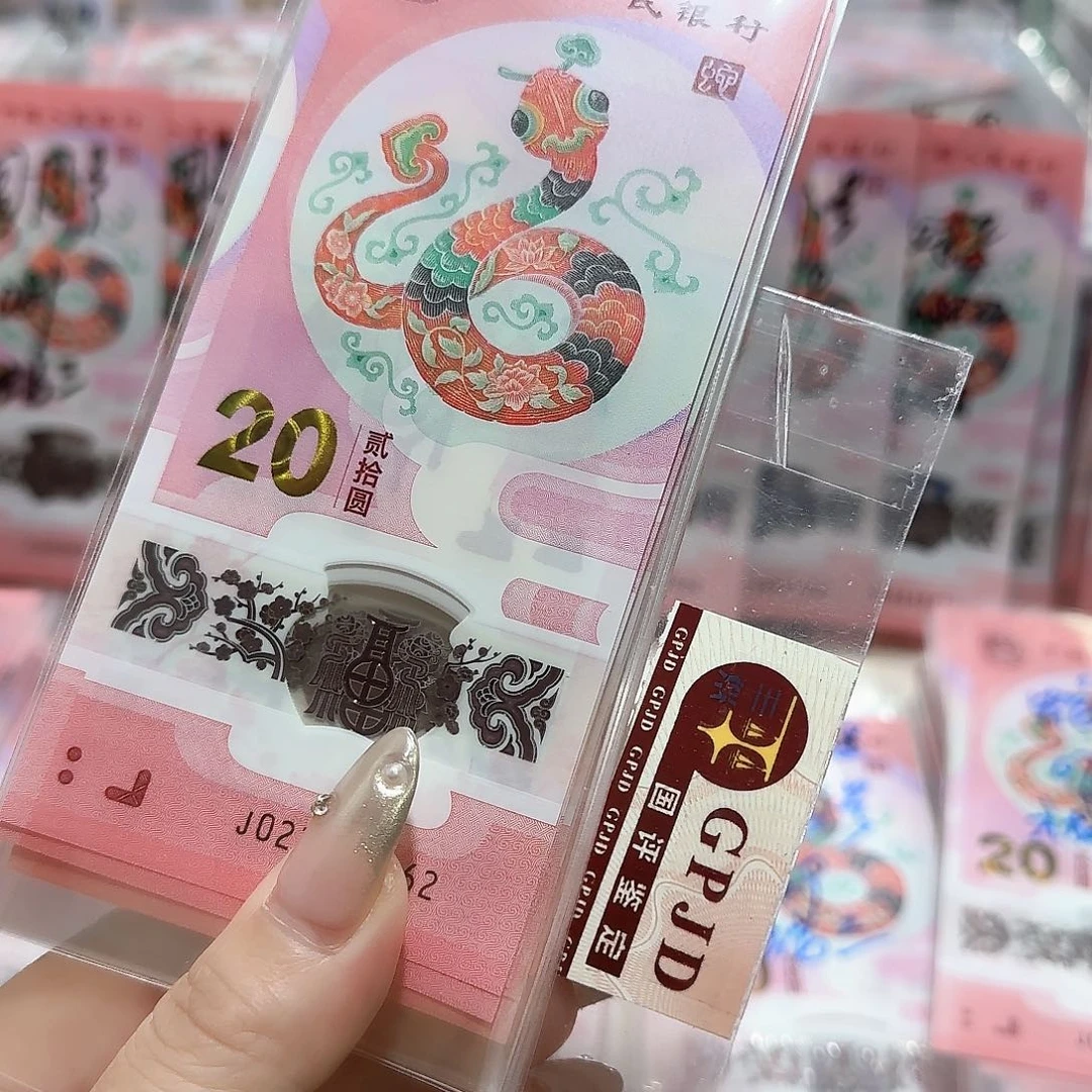 纸一张无3.4.7。。。。。。蛇