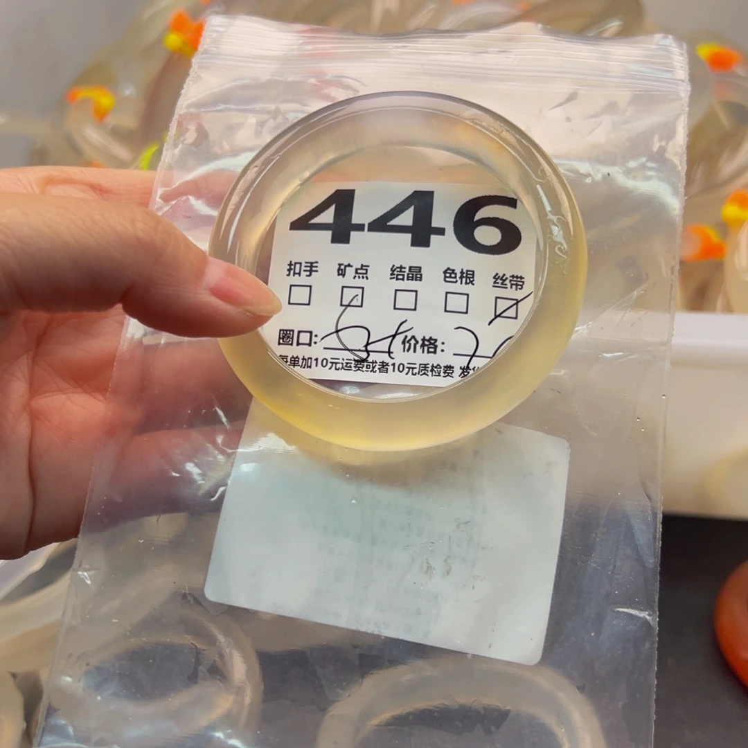 玛瑙/玉髓手镯未镶嵌446