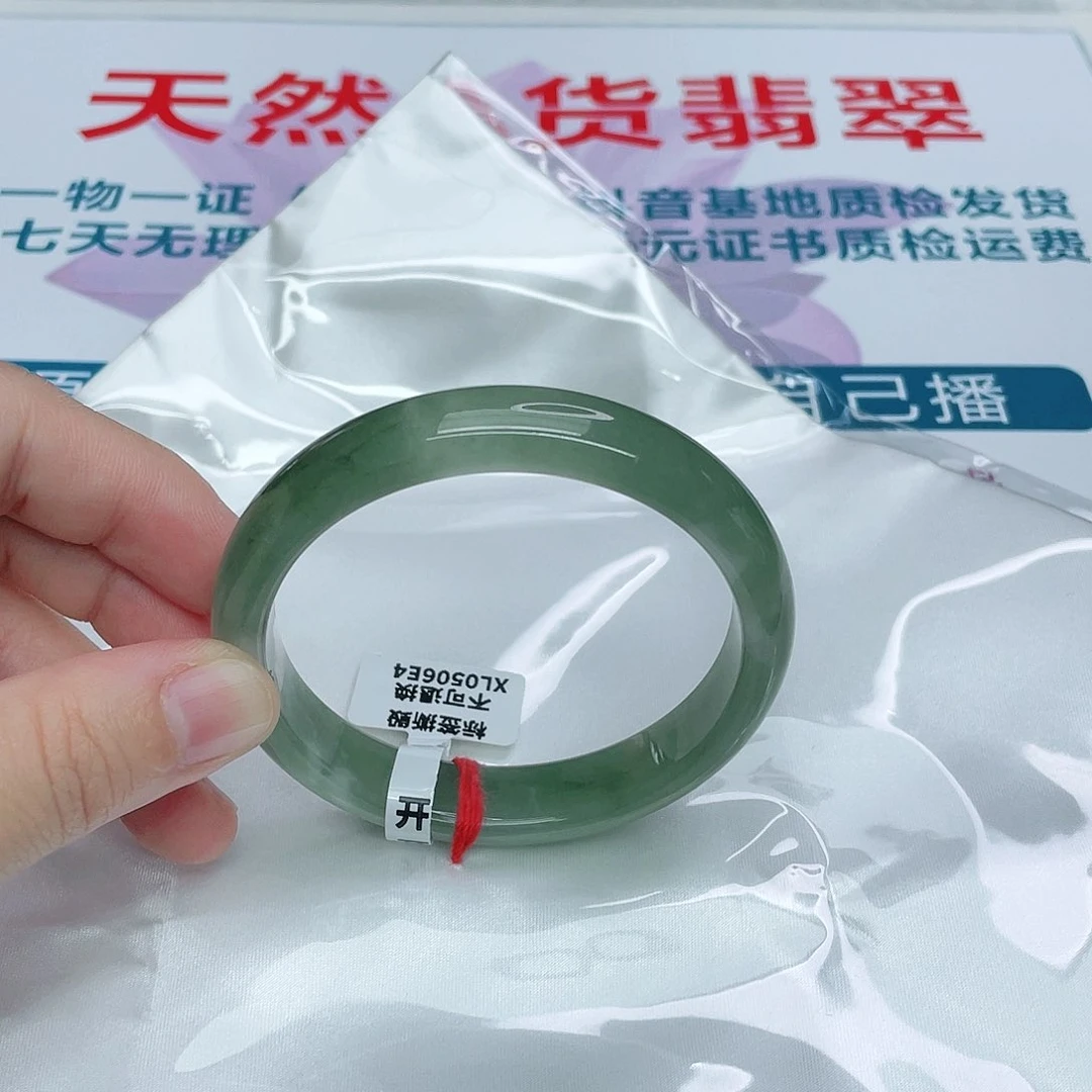 翡翠手镯未镶嵌正58,5