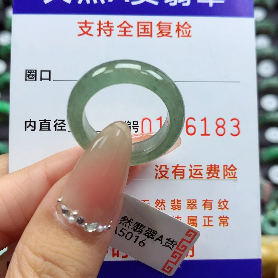 翡翠戒指未镶嵌16号