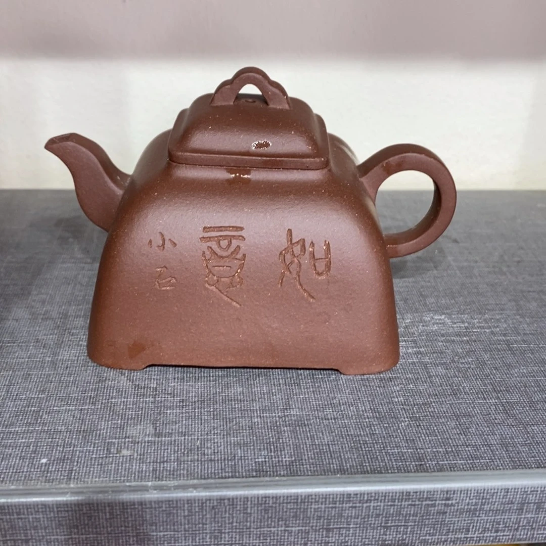 茶壶紫砂原矿手工140