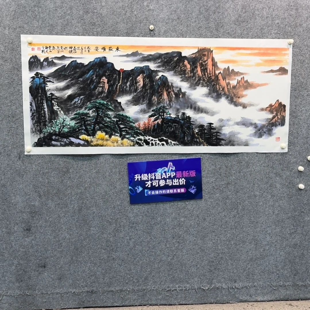 国画Q PM 国画老师作品