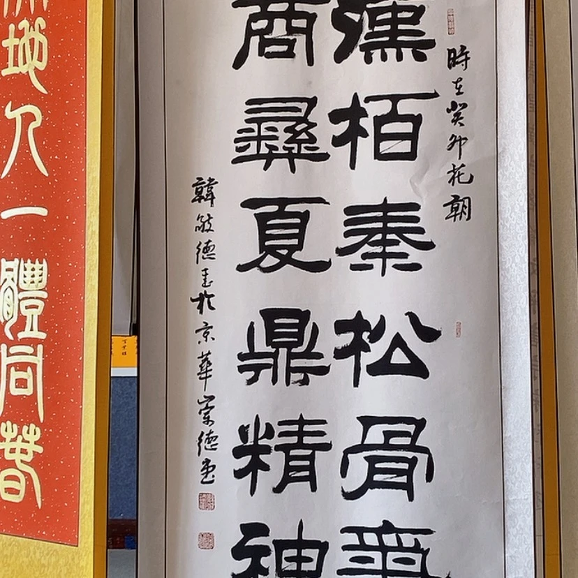 【闪购商品】书法无*：：：：：：：：：：：：