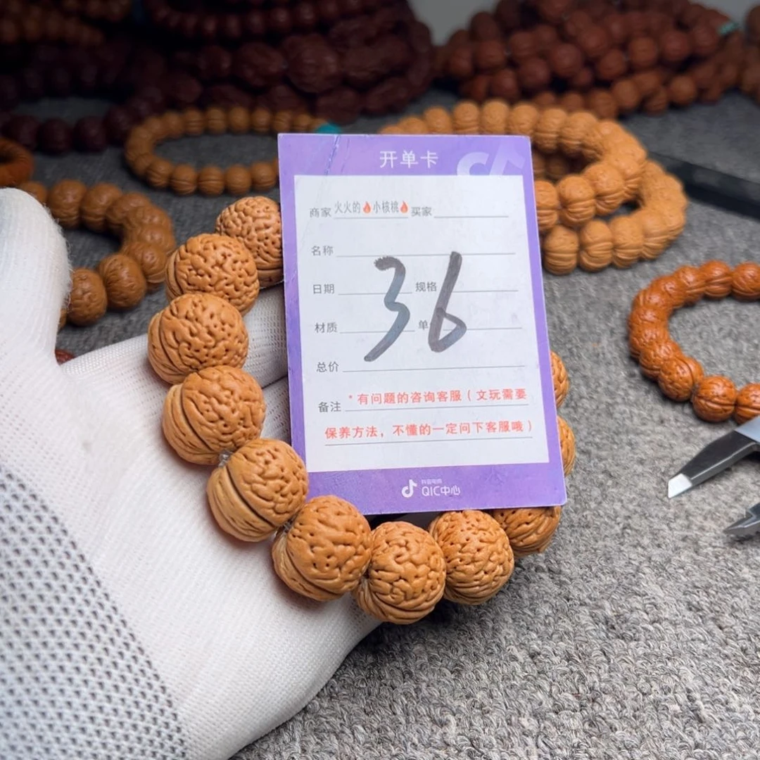 桃核手串36老树脑纹苹果21+