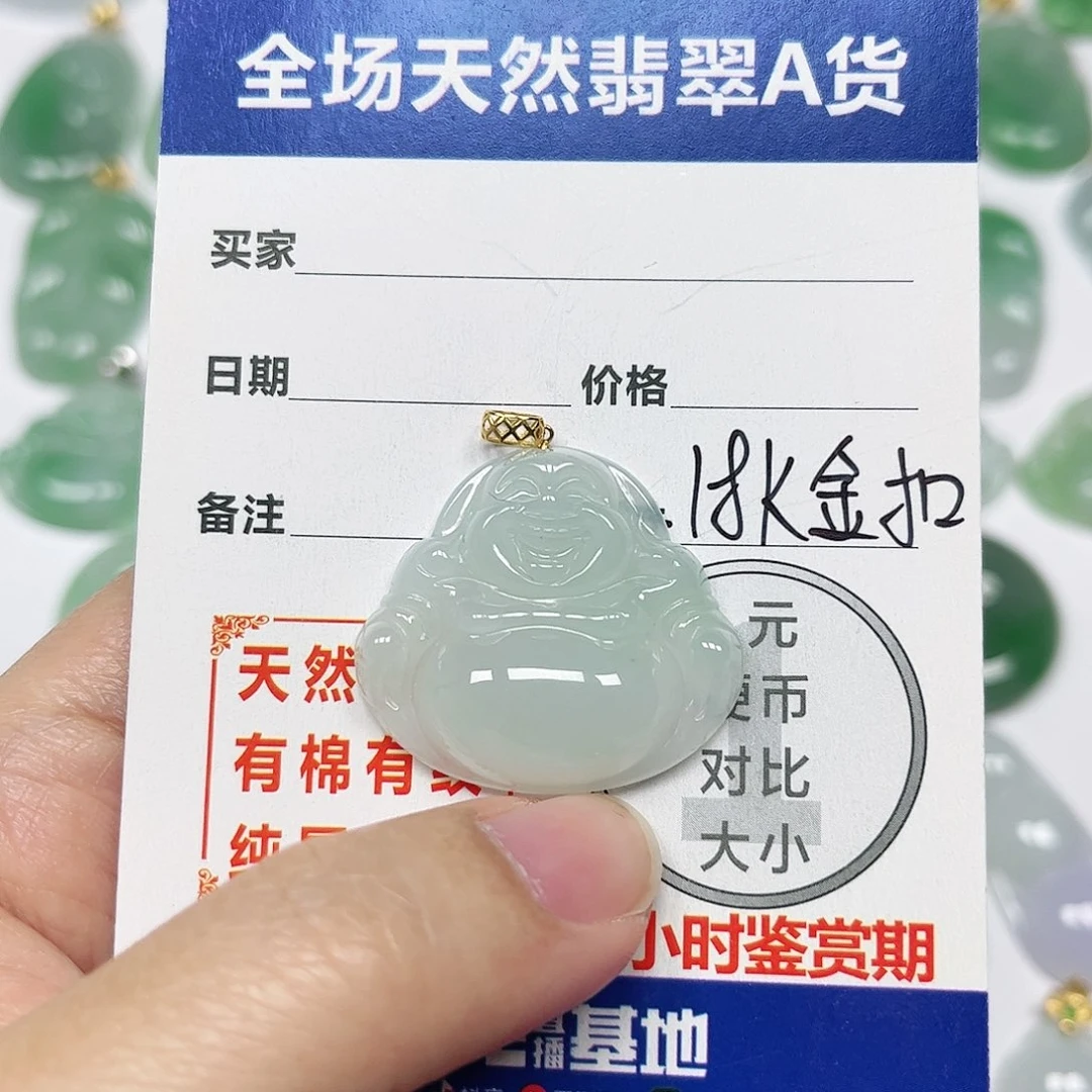 翡翠挂件18K金镶嵌四会天然A货翡翠