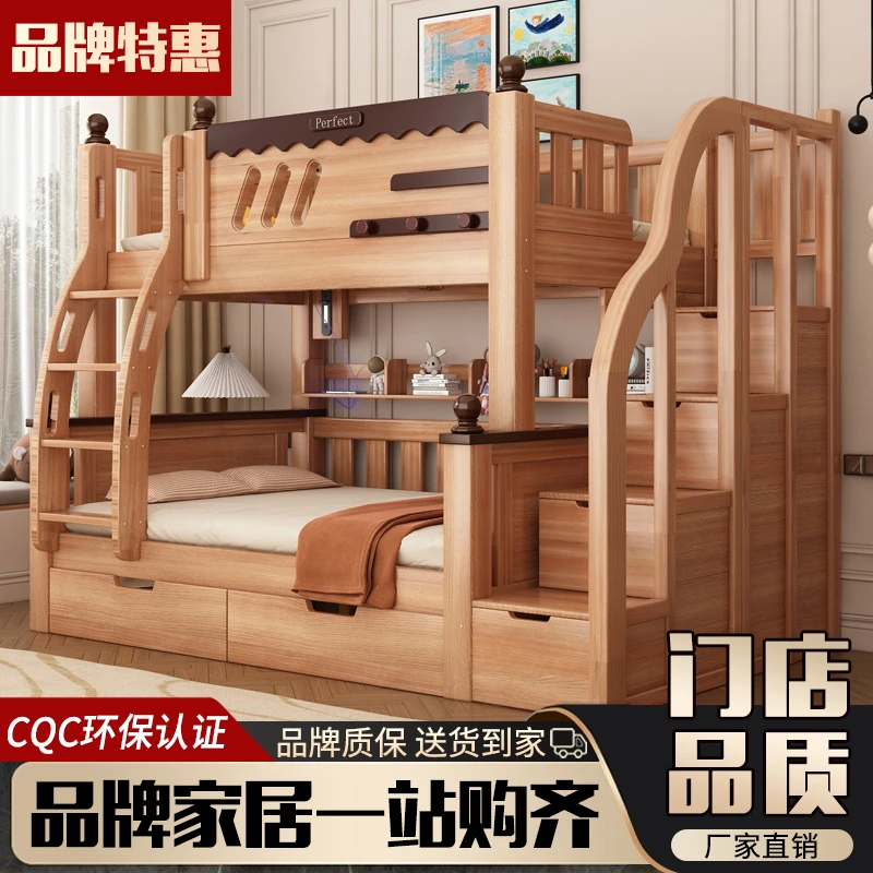 成人加粗实木子母床高低床双层床小户型两层床母子床儿童上下铺床