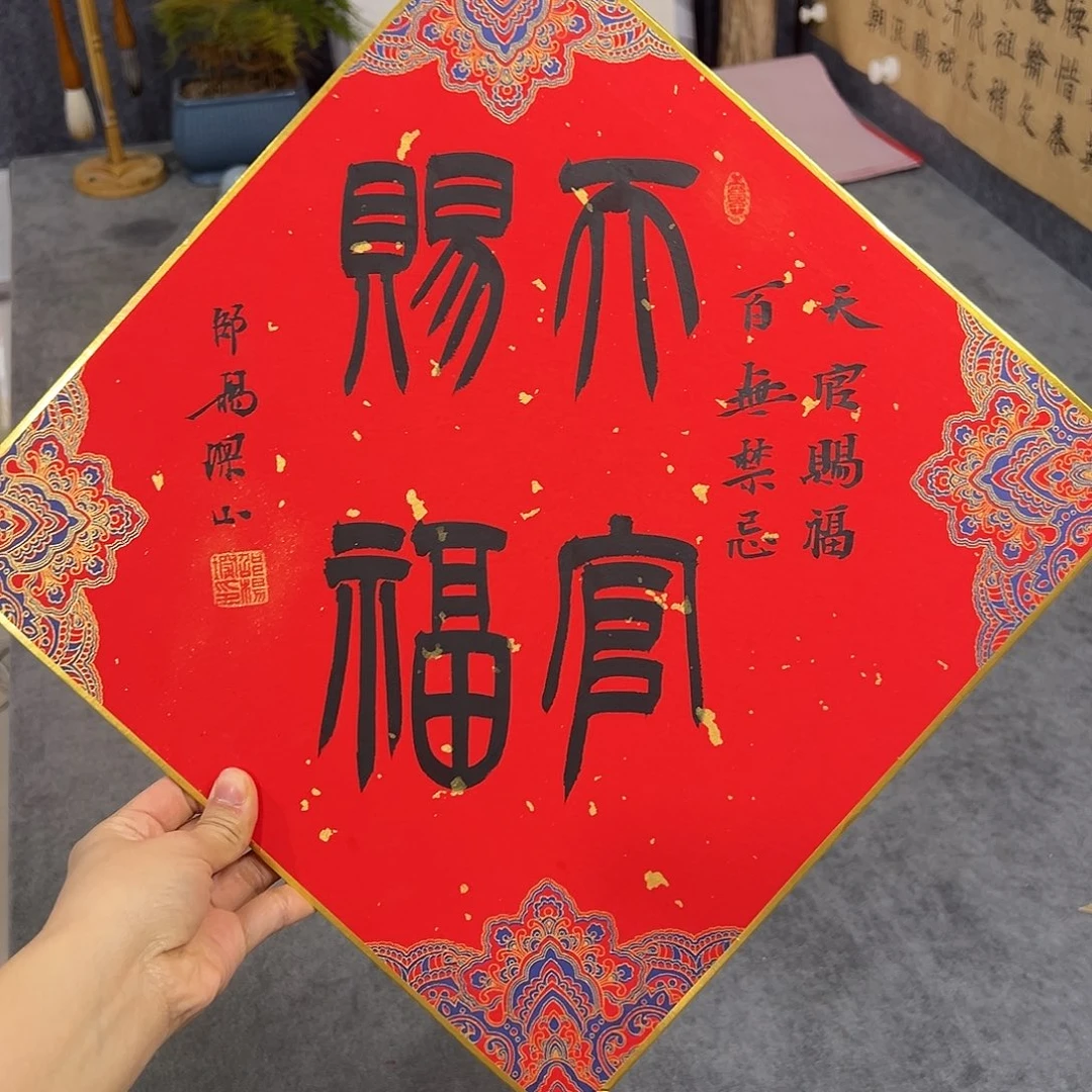 书法书法作品手写