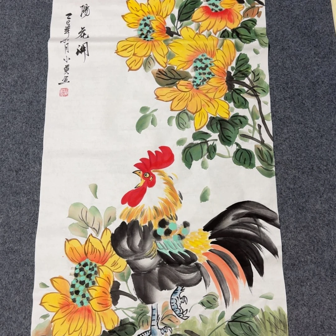 国画会娟艺术馆直播间