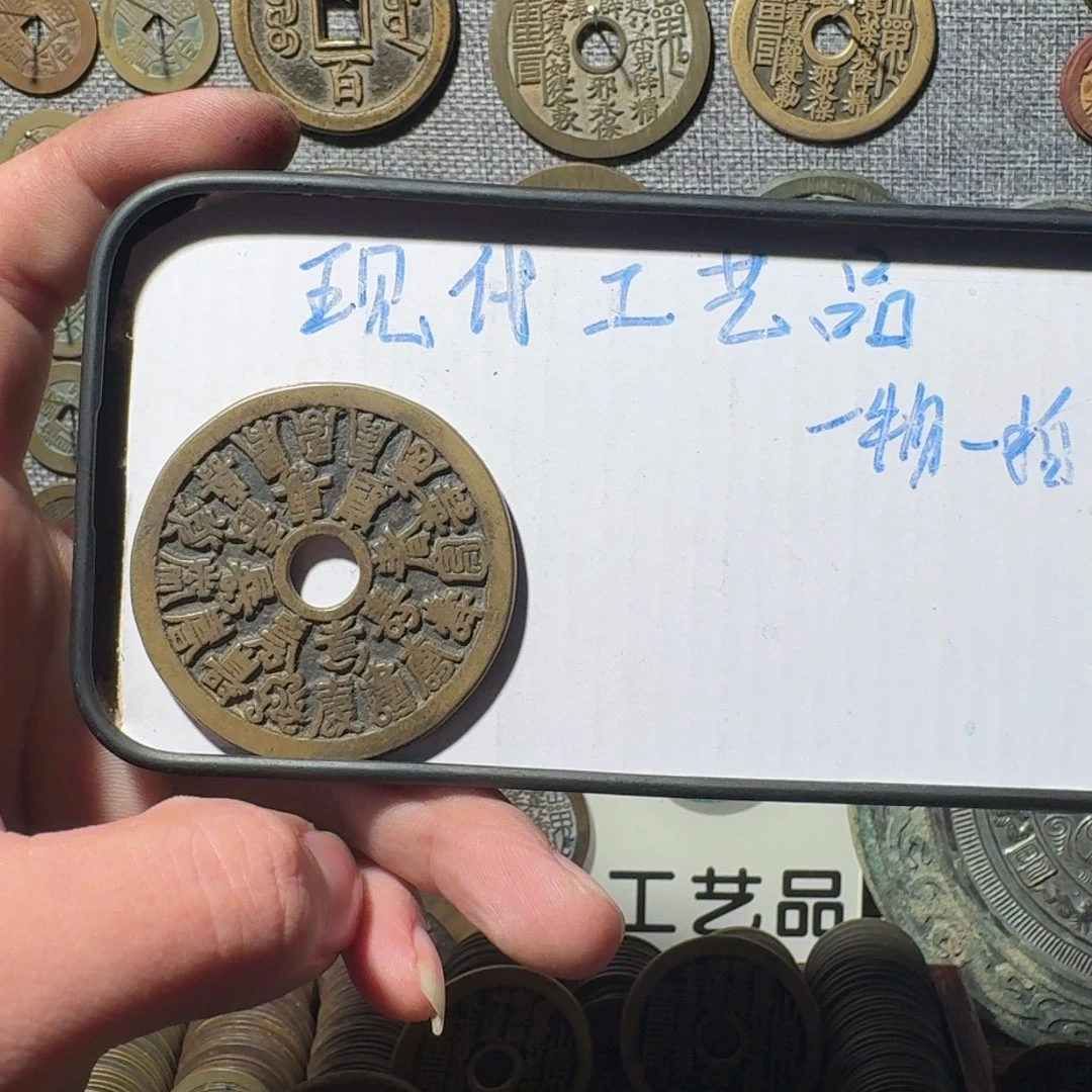 铜现代工艺品现代花钱