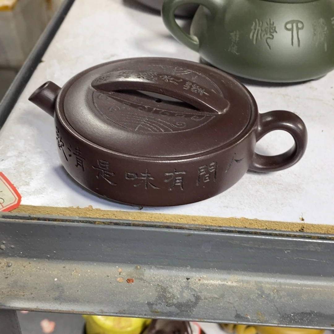 茶壶紫砂原矿手工246