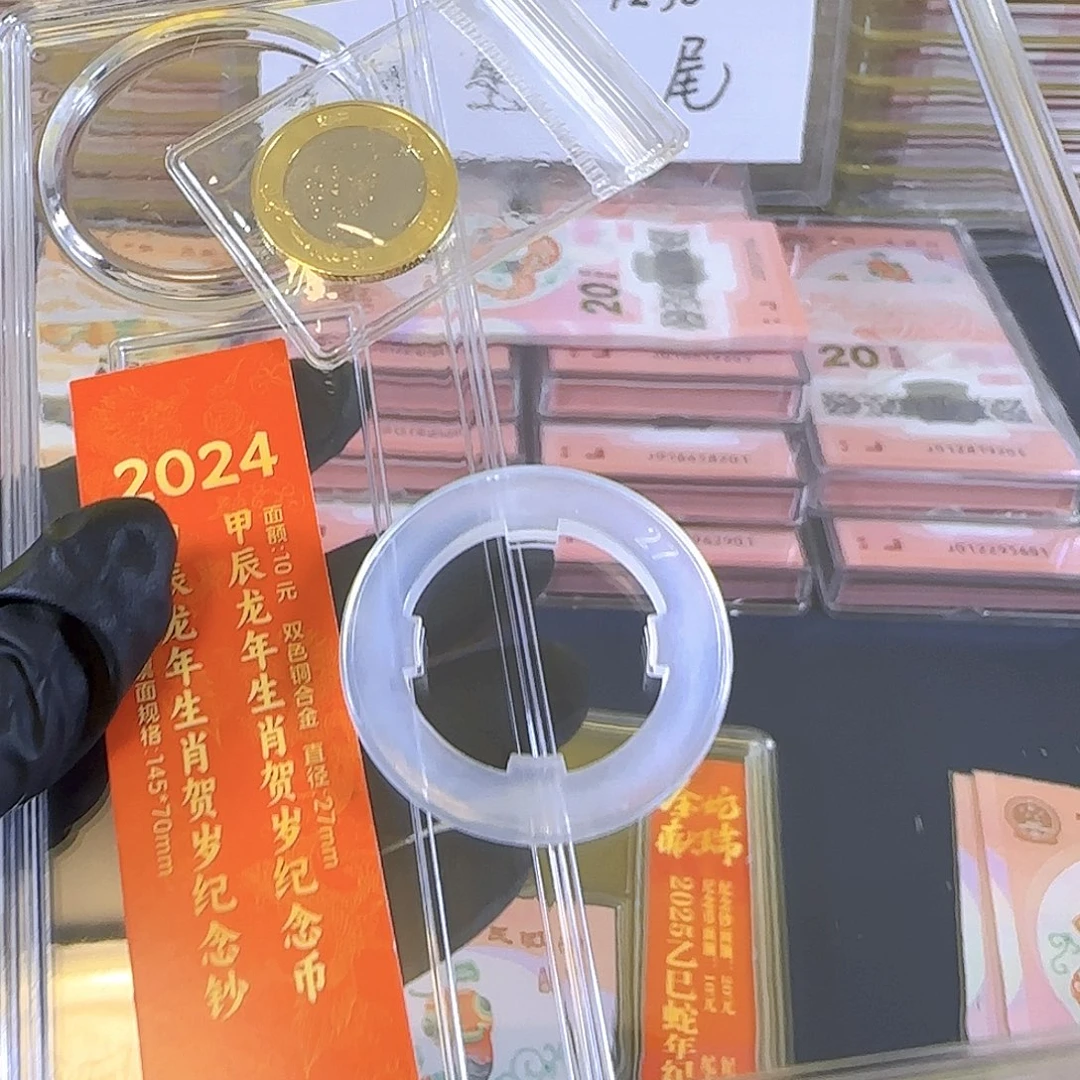 塑料小***鱼龙币亚克力盒子