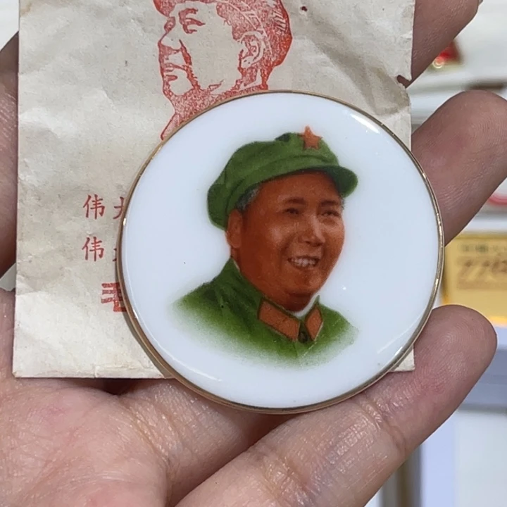 辉达利红色收藏纪念章