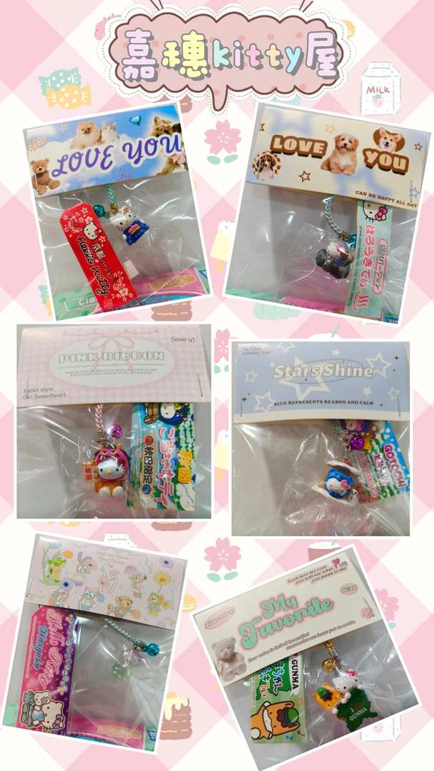 Hello Kitty(18-188) 地域限定 手工挂饰挂件手机链玩具饰品周边