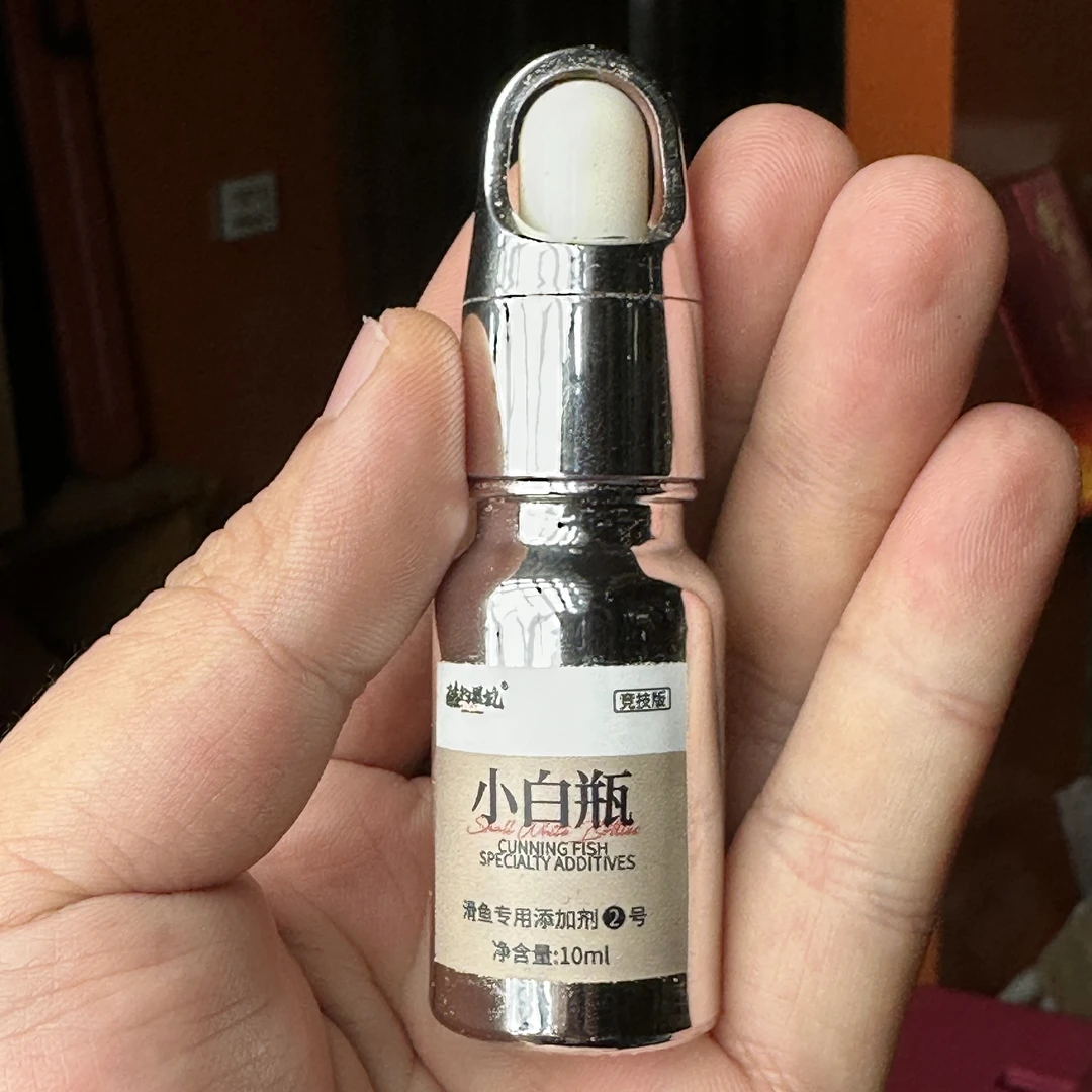 酷钓黑坑 单独小白瓶2号两瓶