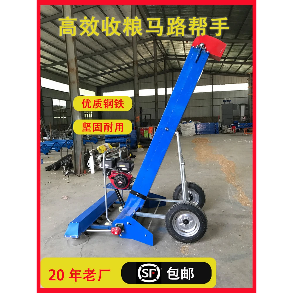 马路新款晒场收粮机机收高炮吸粮机小麦粮食稻谷玉米车载装车清扫