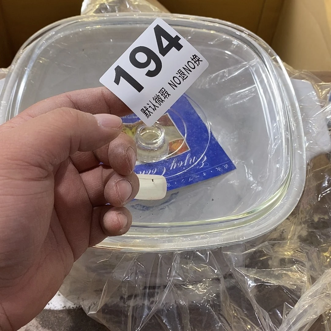 痛****茶盏哈哈我真的好想你