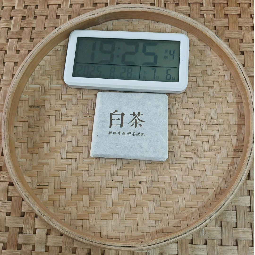 【19号】2025年 茉莉白·白茶·春  30克X3片 9月15日【45号】
