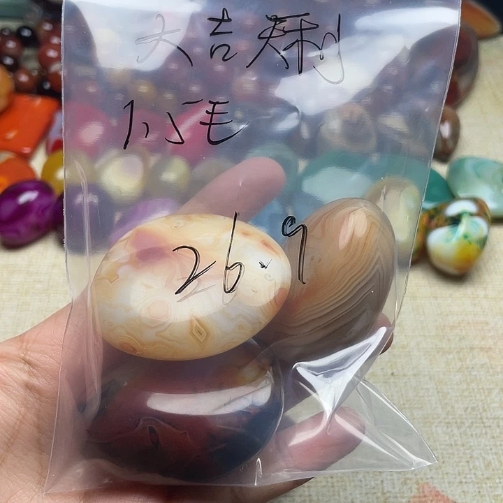 大***利玛瑙/玉髓未镶嵌珠宝半成品