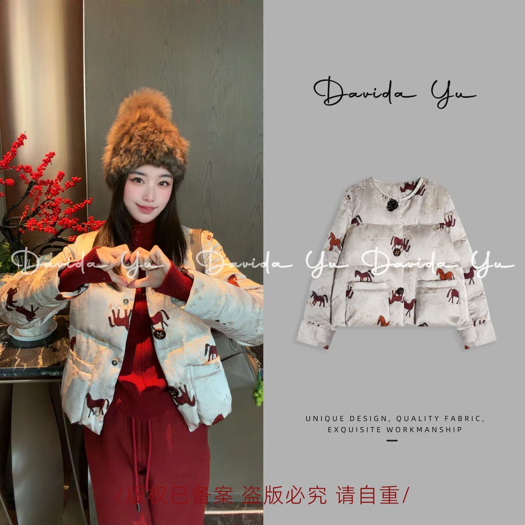 Davida Yu【千里马】轻奢提花圆领显瘦鹅绒服长袖外套汉服 C桂88535