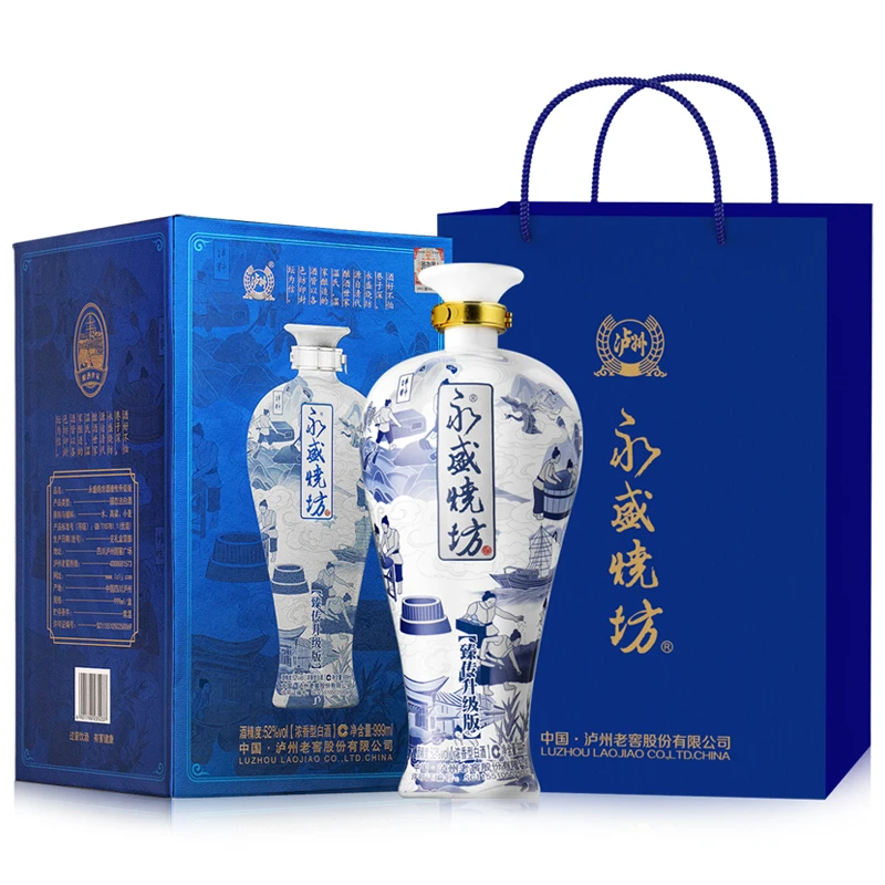 永盛烧坊臻传升级版999ml*1坛 纯粮酿造52度浓香型白酒52度999ml
