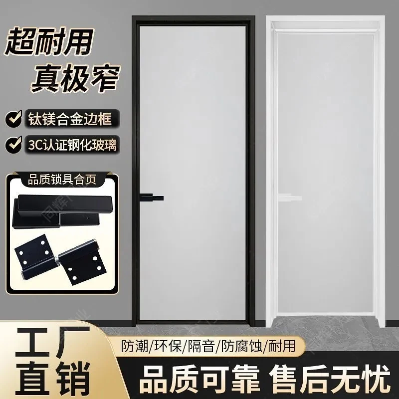 卫生间玻璃门定制超白长虹2025新款洗手间白油砂铝合金浴室厕所门