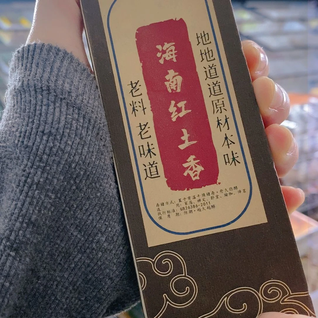 娜娜香舍专属闪购链接