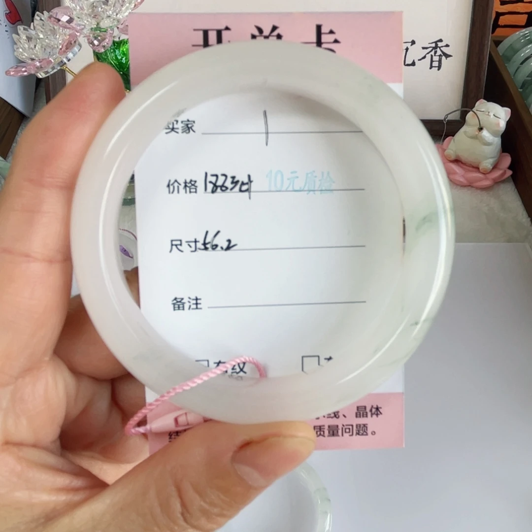 石英质玉未镶嵌手镯
