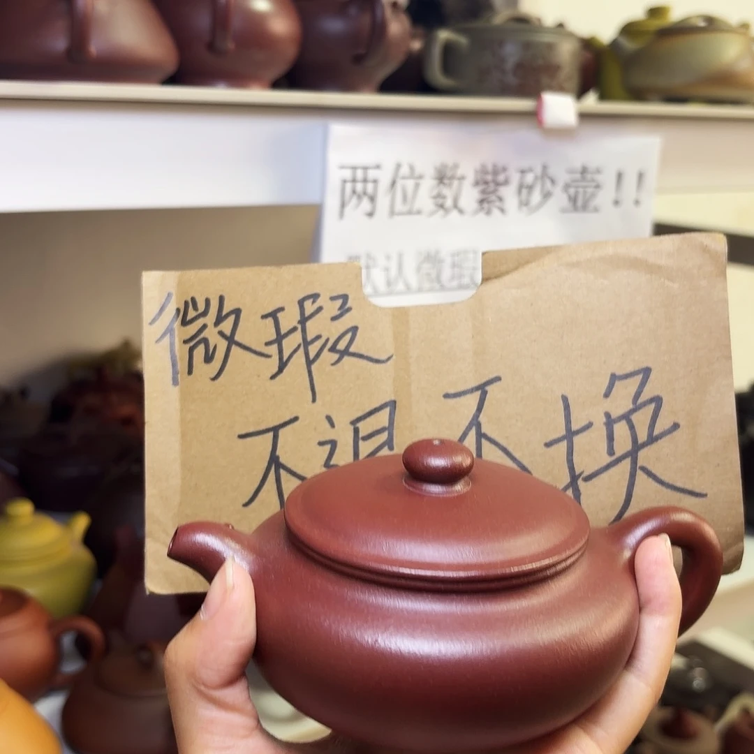 甄选宜兴本土紫砂壶