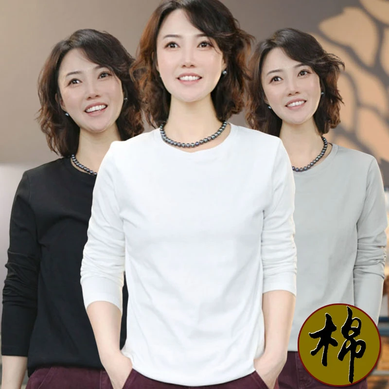 8783品质新疆丝光棉长袖T桖女2025年春夏圆领打底衫内搭