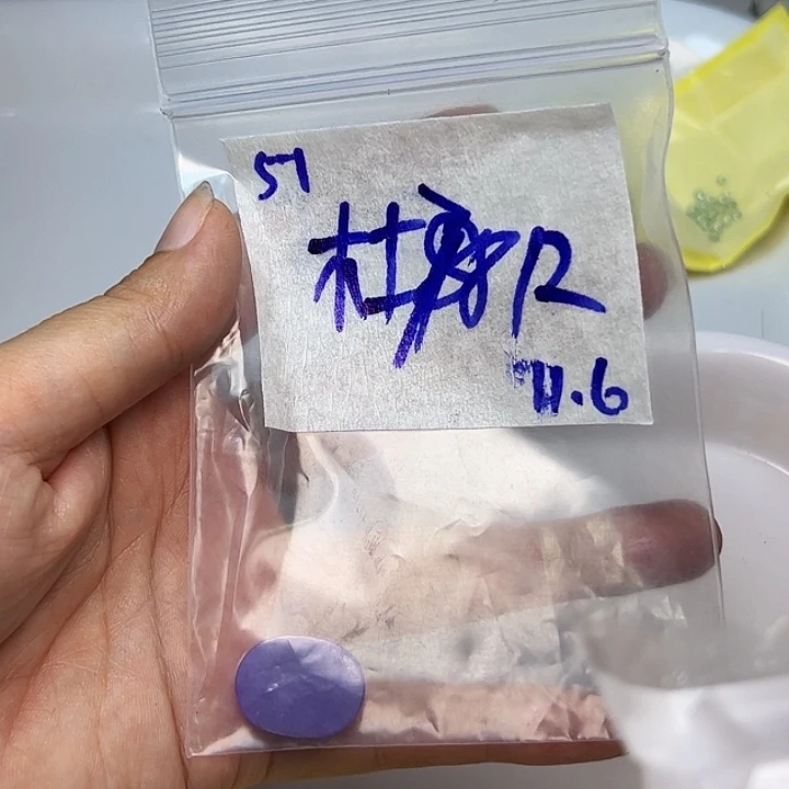 未镶嵌定制翡翠杜*林不