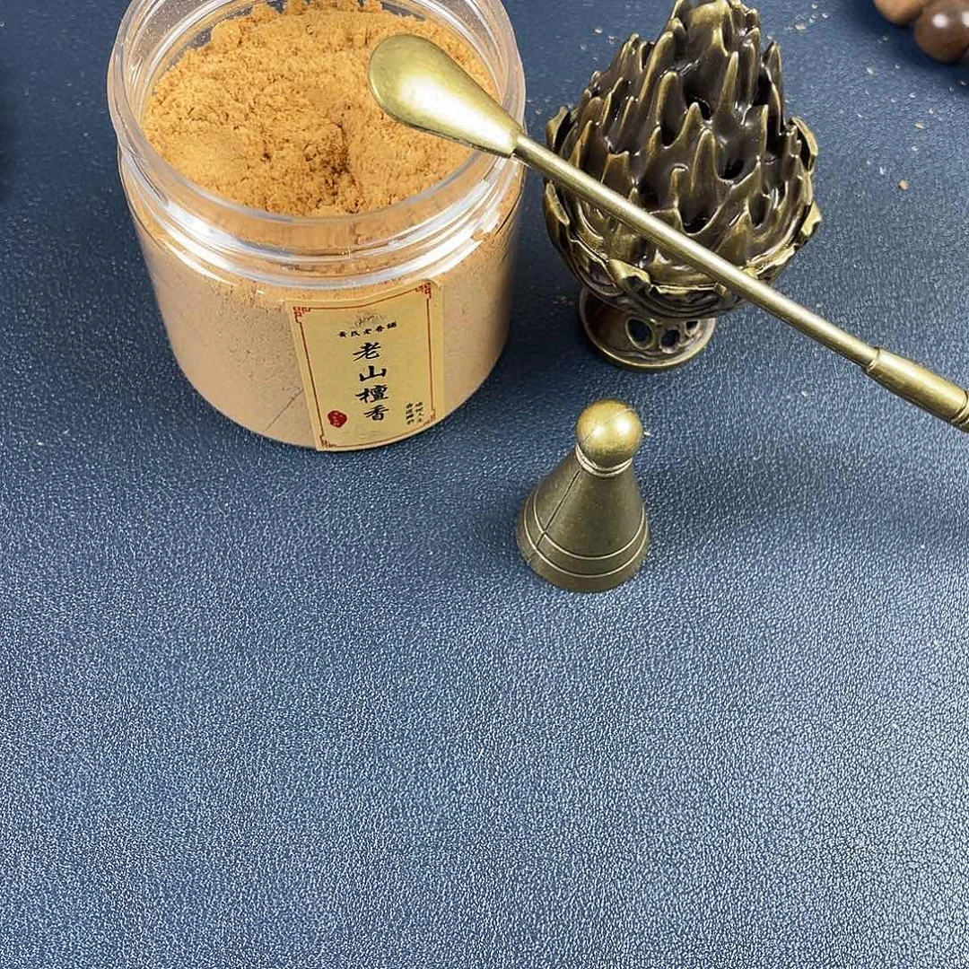 檀香木无事牌老山檀香 香粉20克