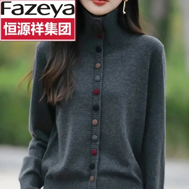 恒源祥集团彩羊2025新款立领针织开衫通勤风毛衣春秋时尚外搭百搭