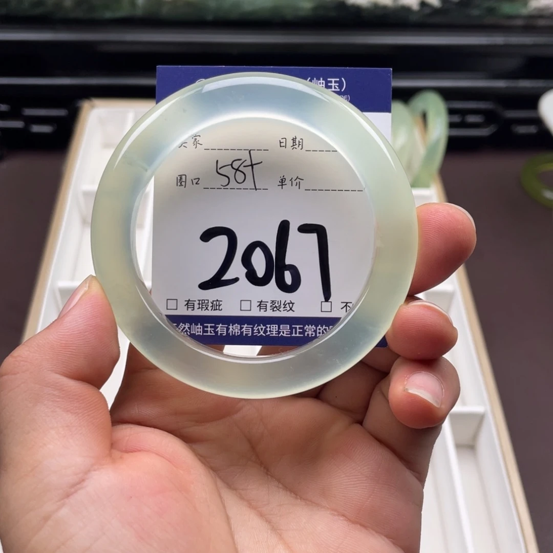 岫玉未镶嵌手镯手镯