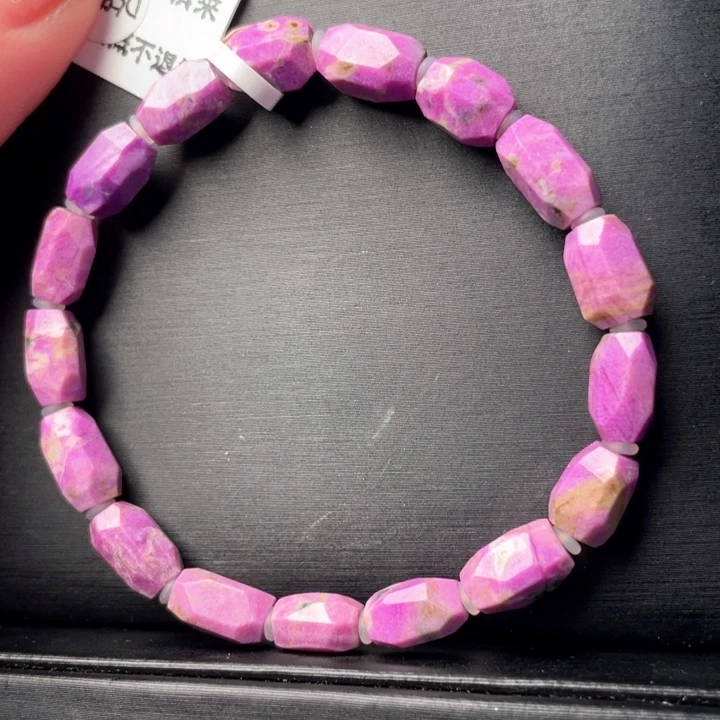 未镶嵌苏纪石（舒俱来）手链