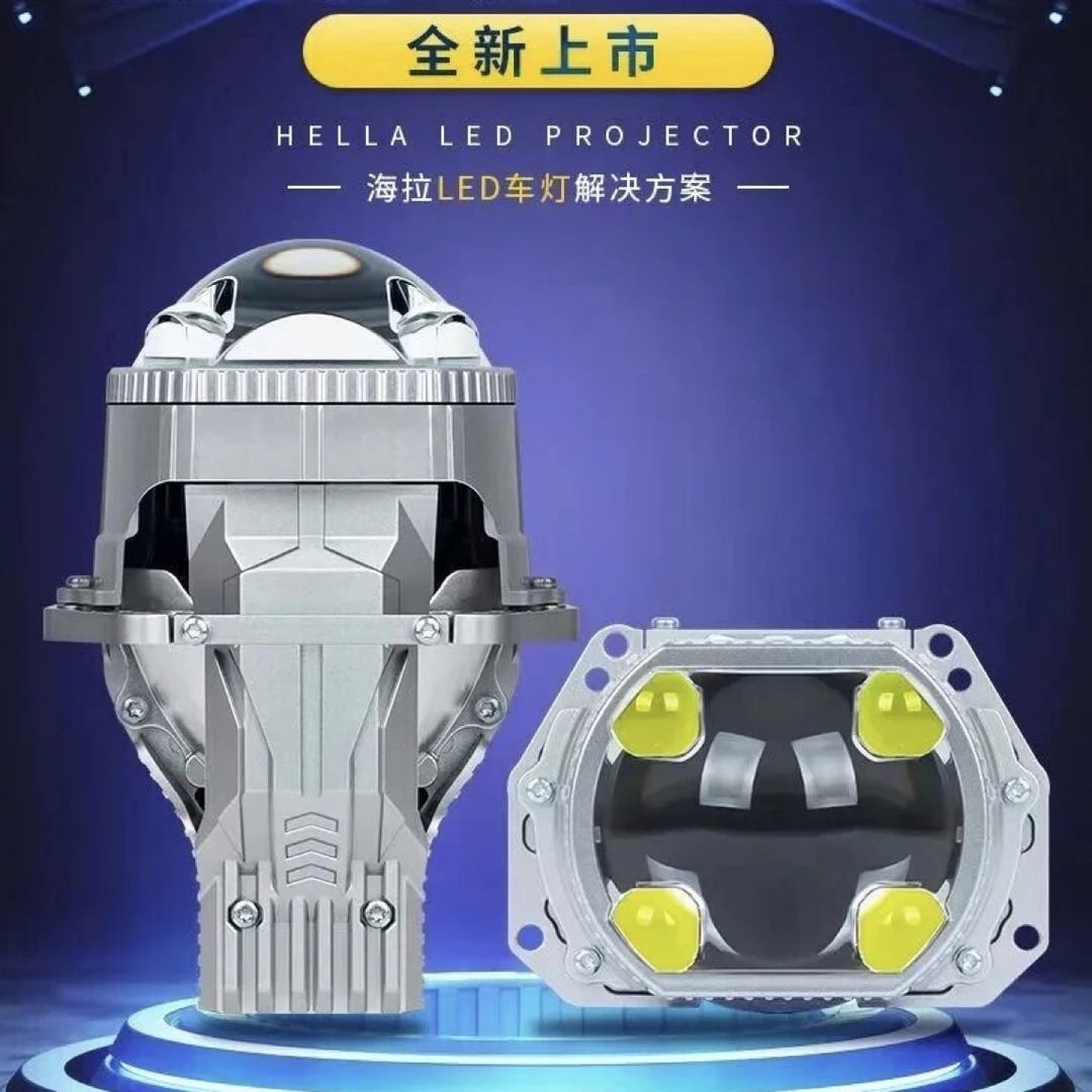 HELLA/海拉L90四直射透镜 3寸 方形 全国包安装