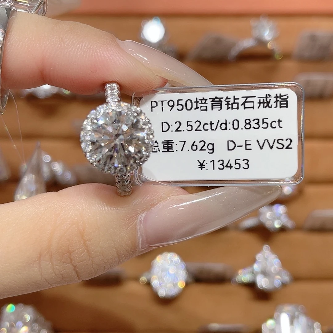 铂Pt950镶嵌实验室培育钻石