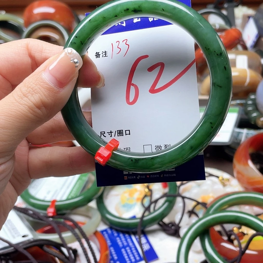 ღ***༉未镶嵌手镯和田玉