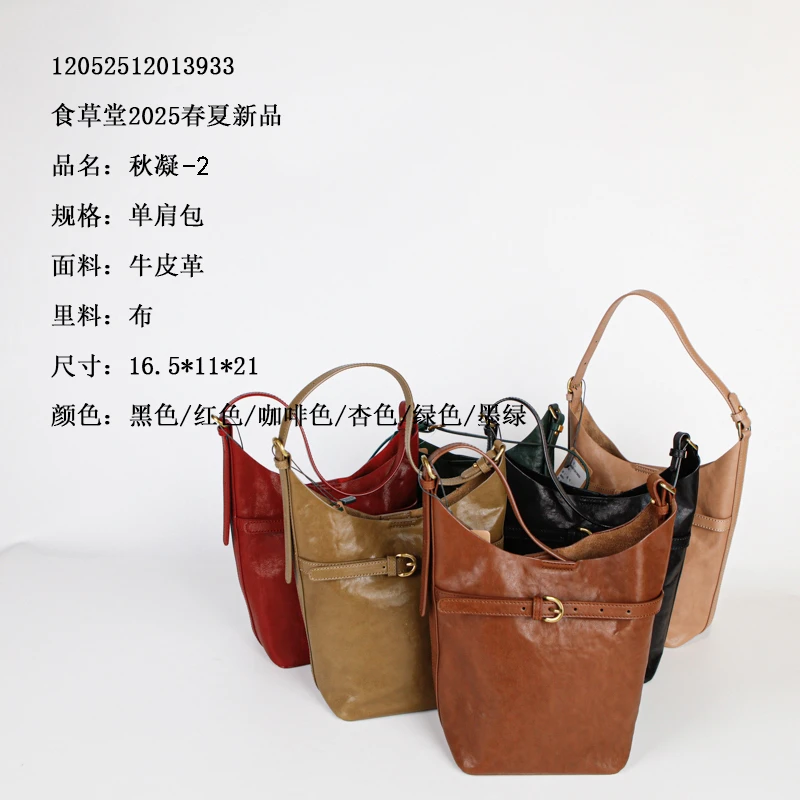 食草堂  手提款纯色做旧背包单肩包百搭单肩斜跨包布包   秋凝-2