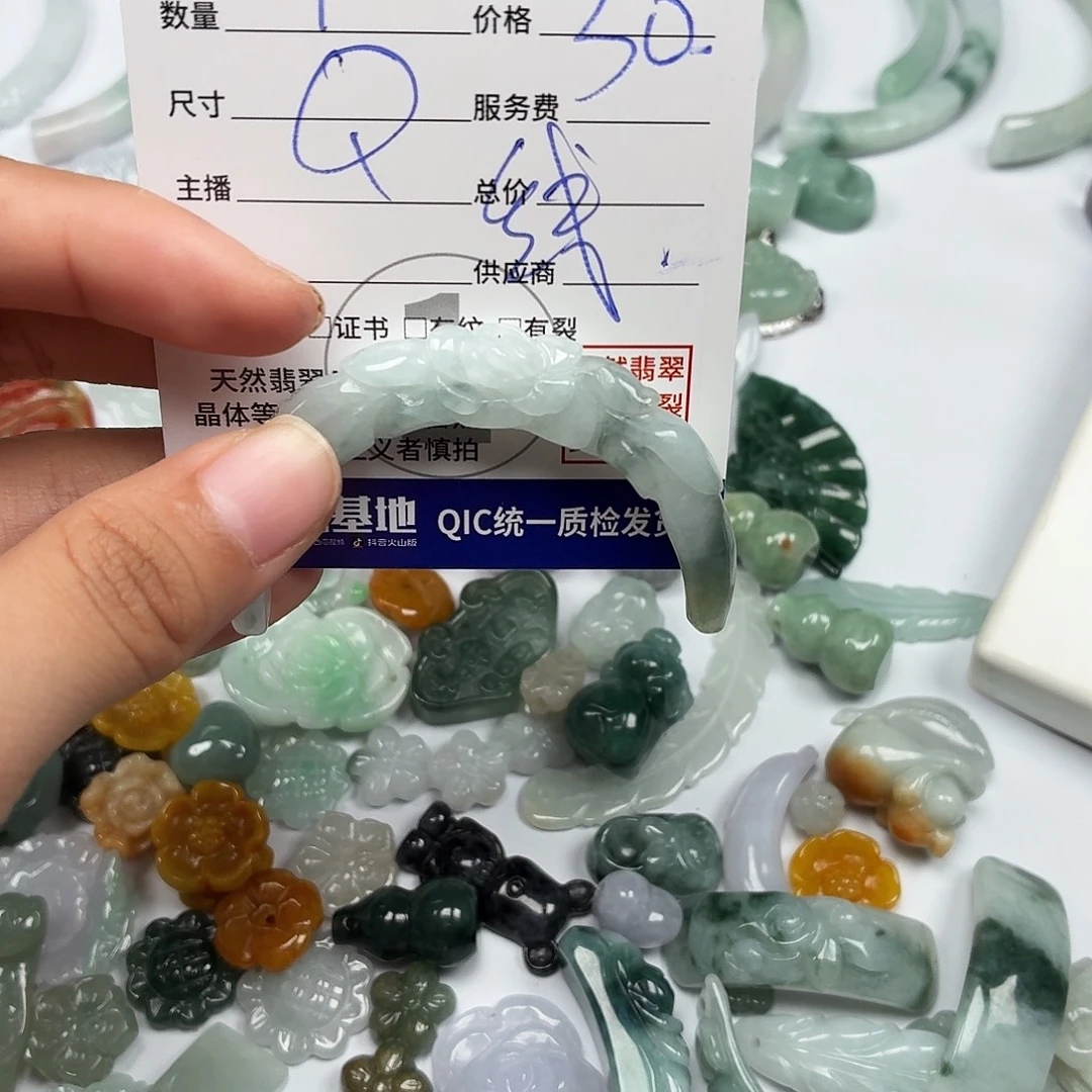 3***人颈饰9K金镶嵌翡翠