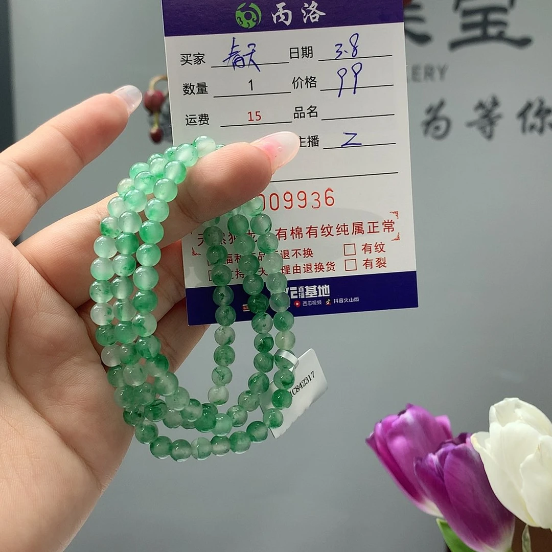 石英质玉项链未镶嵌春*