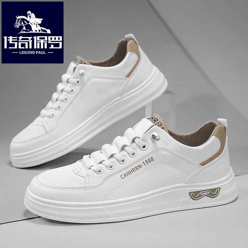 传奇保罗男鞋春秋2025新款皮面板鞋男款小白鞋休闲运动鞋子男鞋