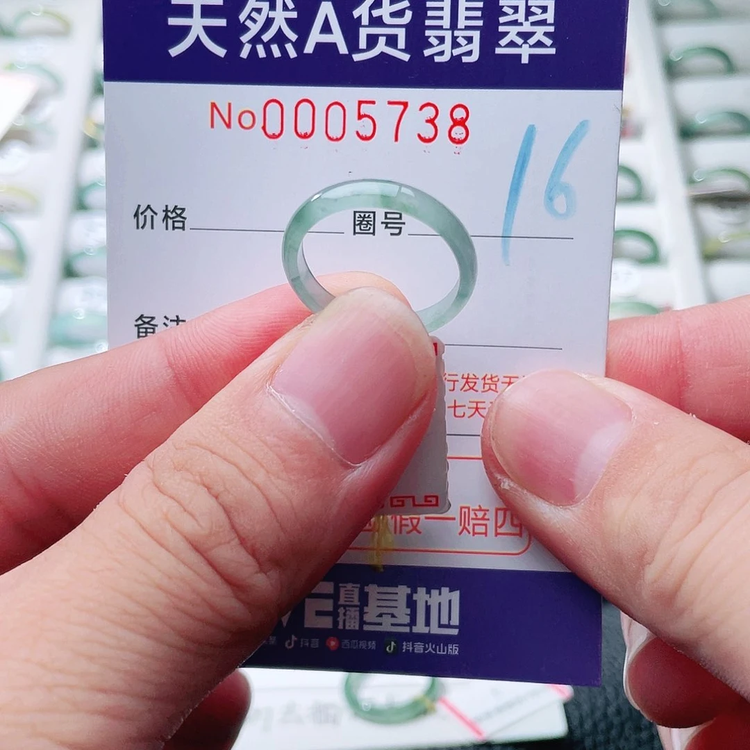翡翠戒指未镶嵌天然A货翡翠戒指