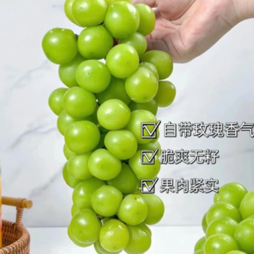 顺丰发货新鲜阳光玫瑰葡萄无籽无核香甜多汁适合送礼
