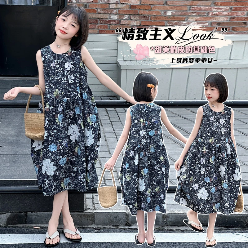 女童连衣裙夏装2025新款洋气儿童碎花吊带裙女孩沙滩度假风背心裙