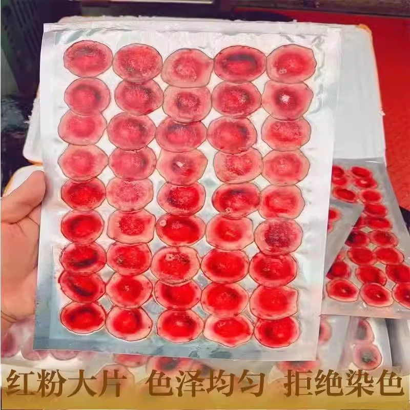 东北特产鹿茸片鲜鹿茸片煲汤泡酒50克每袋