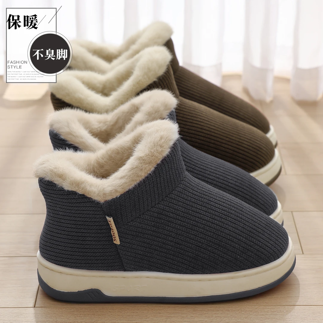 猫力防滑老人棉拖鞋男款冬季包跟家居2025新款加绒保暖厚底棉鞋男