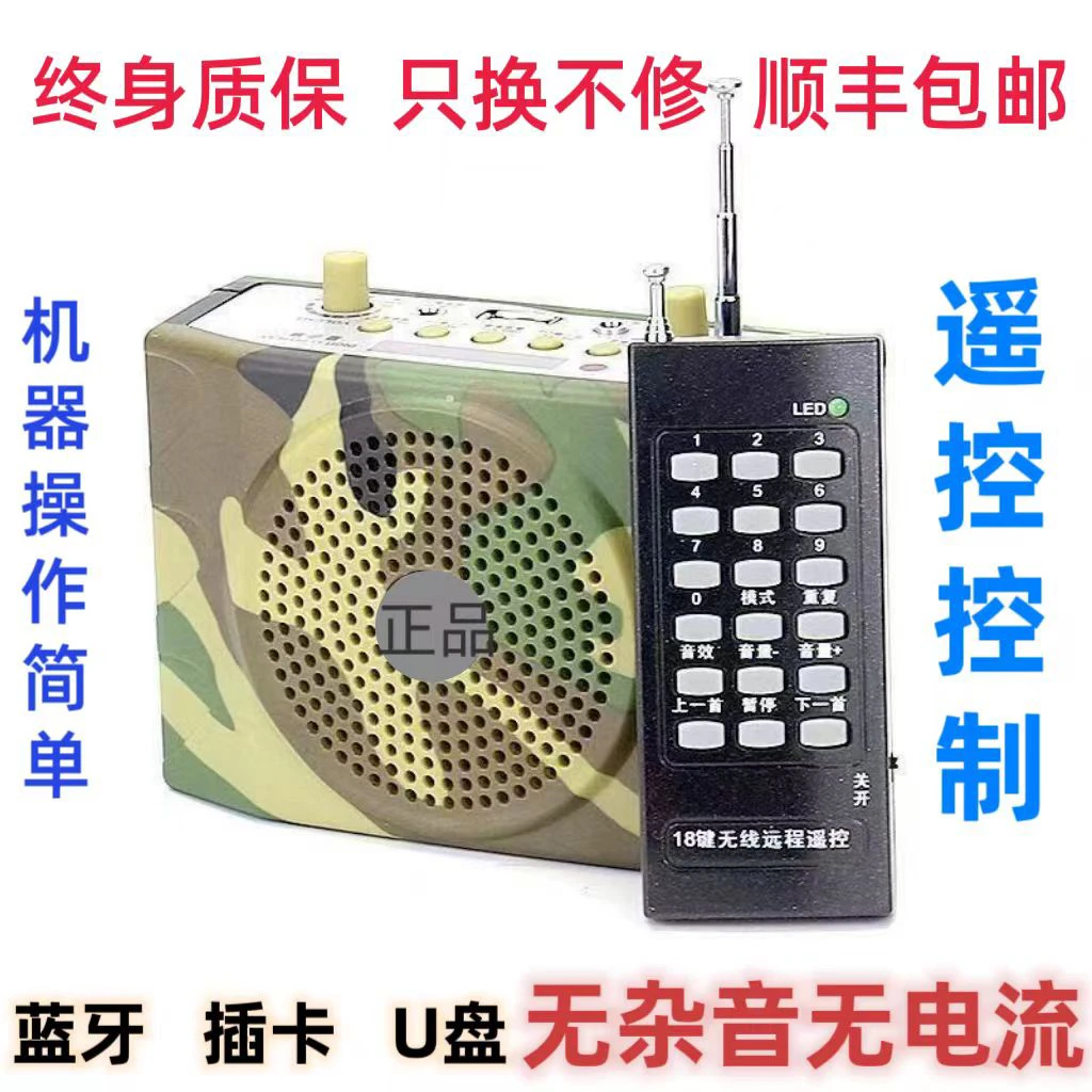 小钢炮蓝牙音响高音质多功能大音量长续航户外蜜蜂教学扩音器