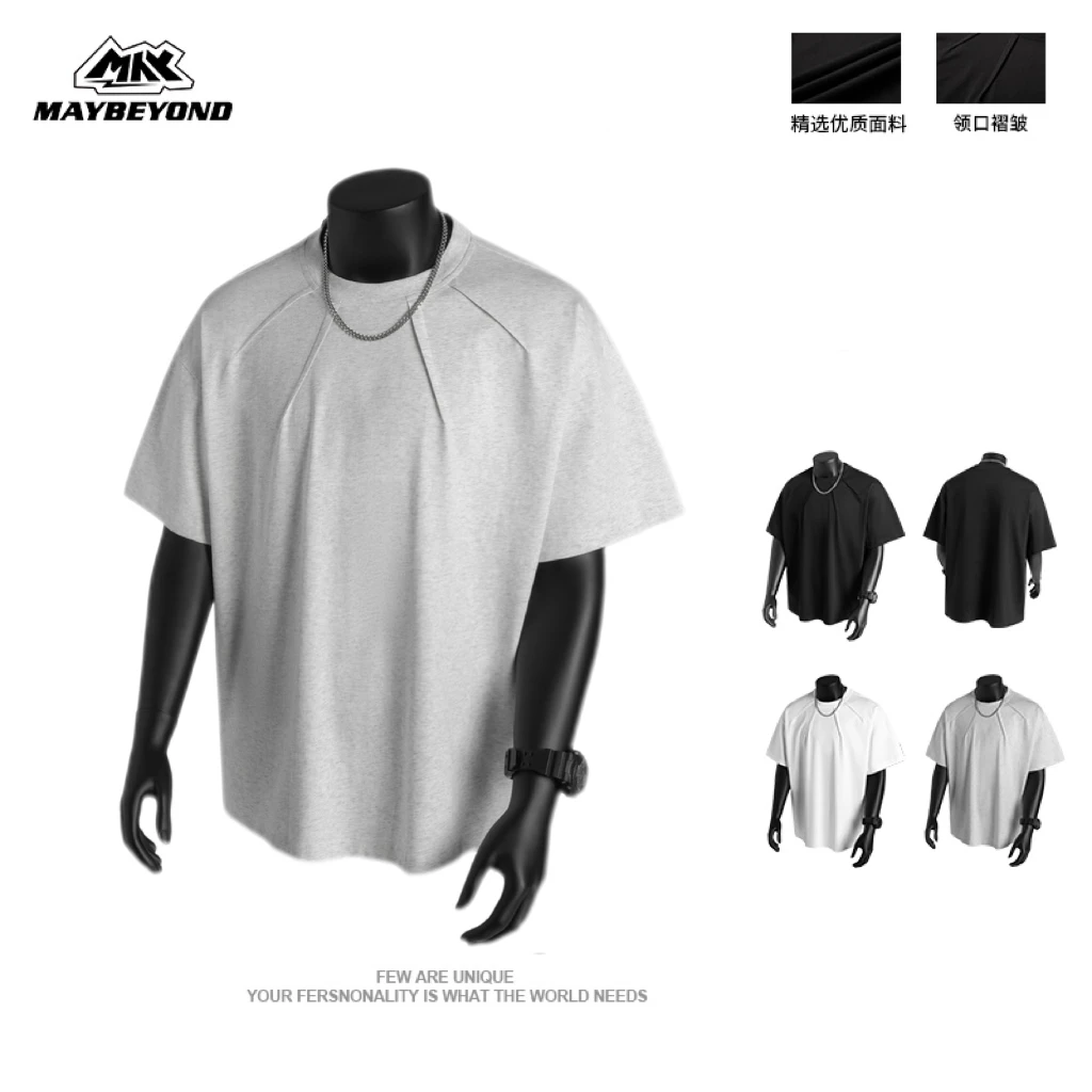 MAYBEYOND · 25AW夏季凉感简约百搭设计感休闲男女同款短袖T桖